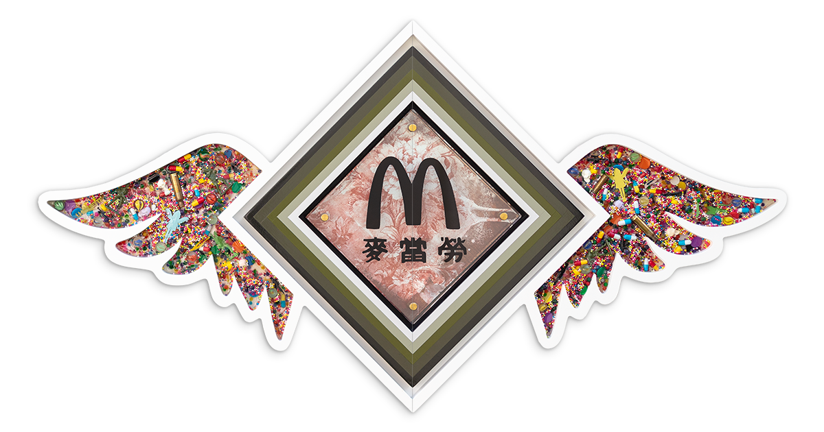 Pop-Dependant: McDonald's - Original Lhouette Original