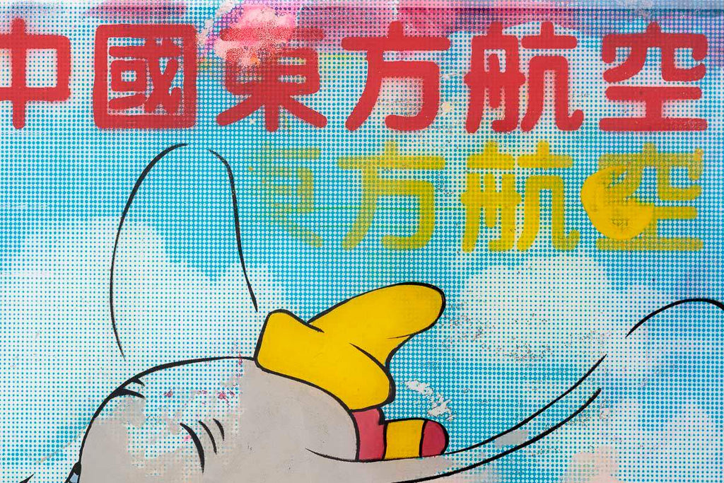 Dumbo - Miniature Pop Panel - Original - SOLD by artist Lhouette - Wyecliffe Galleries