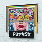 Somewhere - XL Deluxe Edition 6 - SOLD