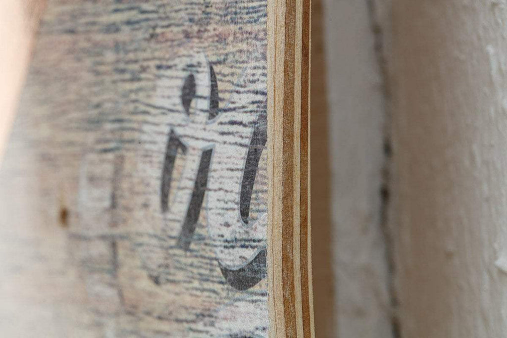 Cola (Copper) - Skate Decks Format - Edition by artist Gareth Tristan Evans - Wyecliffe Galleries