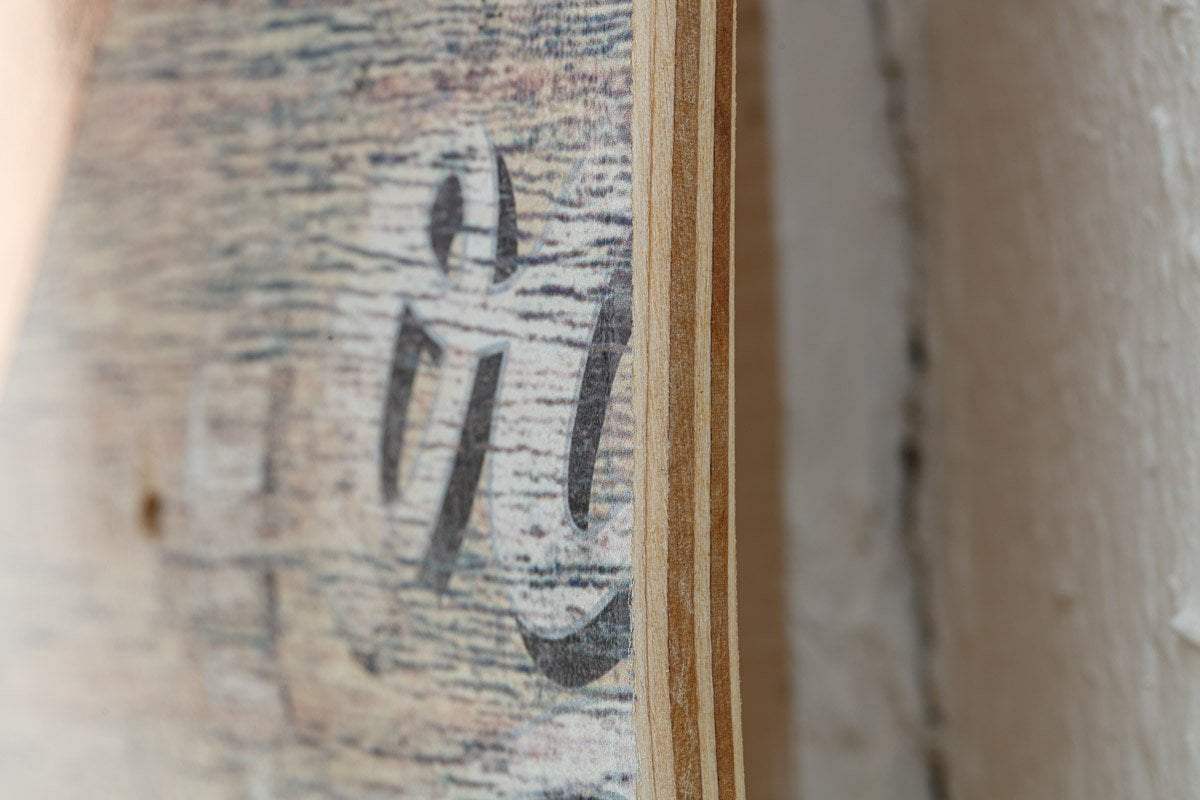 Cola (Copper) - Skate Decks Format - Edition by artist Gareth Tristan Evans - Wyecliffe Galleries