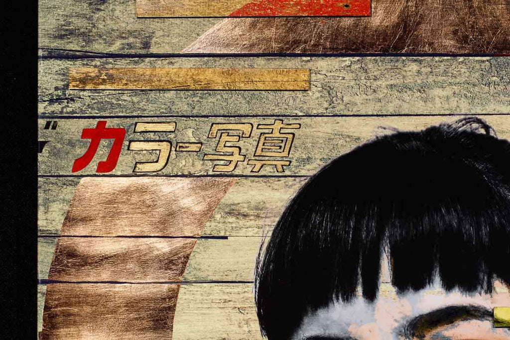 Junk Revolution - XL - Edition by artist Gareth Tristan Evans - Wyecliffe Galleries