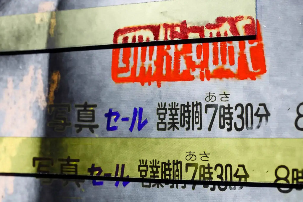 Junk Revolution - XL - Edition by artist Gareth Tristan Evans - Wyecliffe Galleries