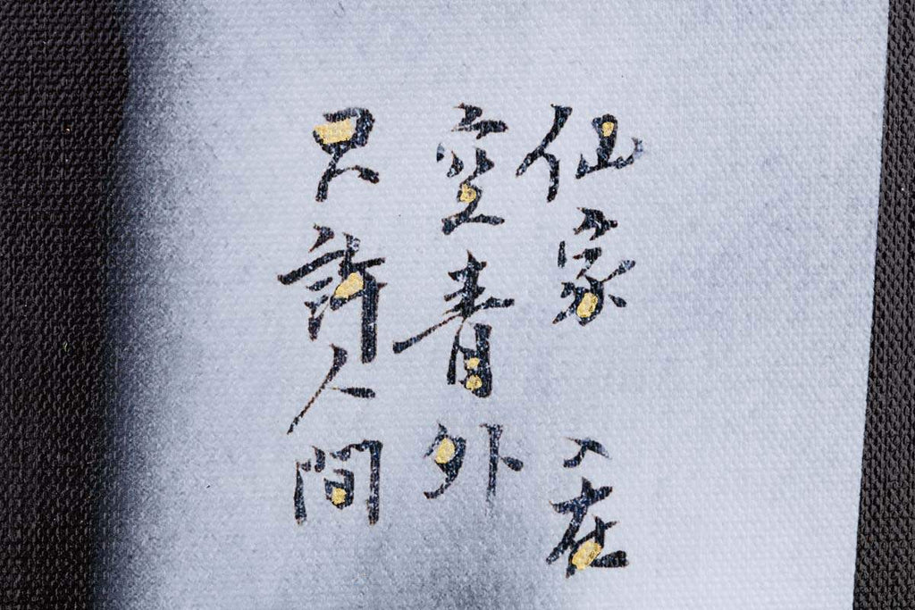 Sphinx Phoenix - Large - Edition SOLD OUT by artist Gareth Tristan Evans - Wyecliffe Galleries