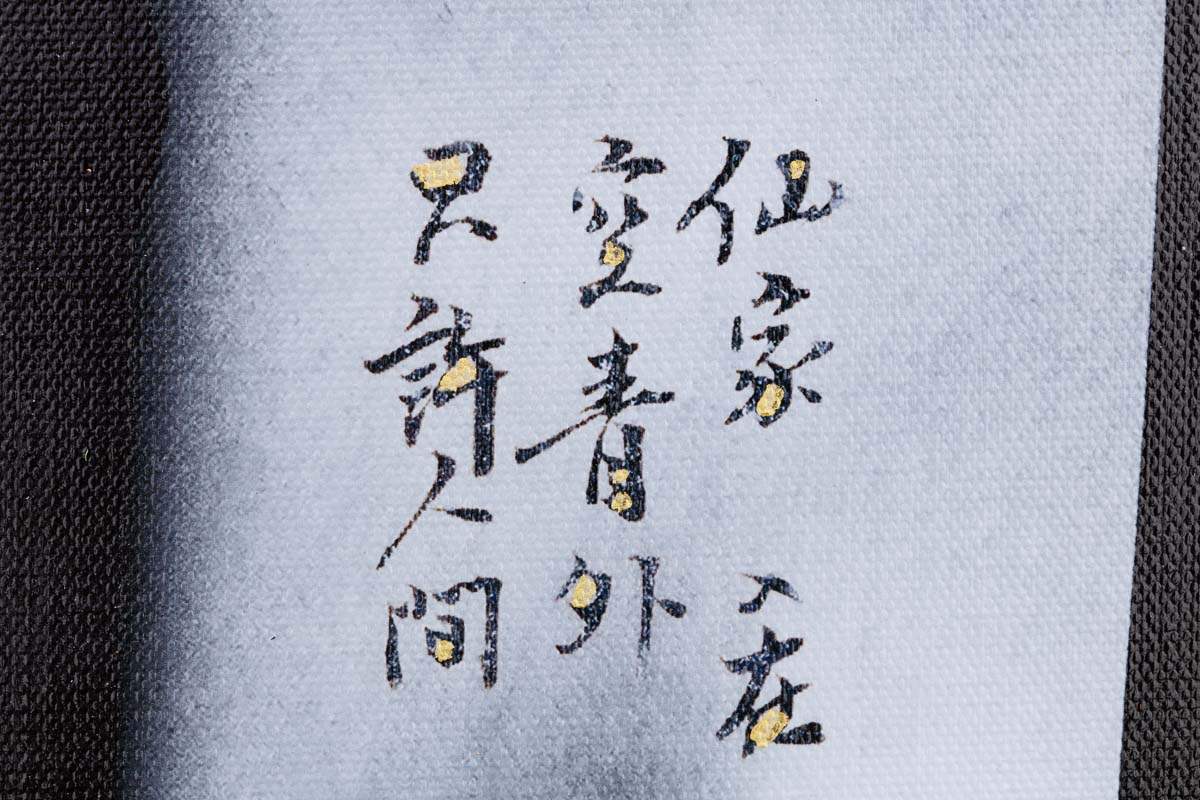 Sphinx Phoenix - Large - Edition SOLD OUT by artist Gareth Tristan Evans - Wyecliffe Galleries