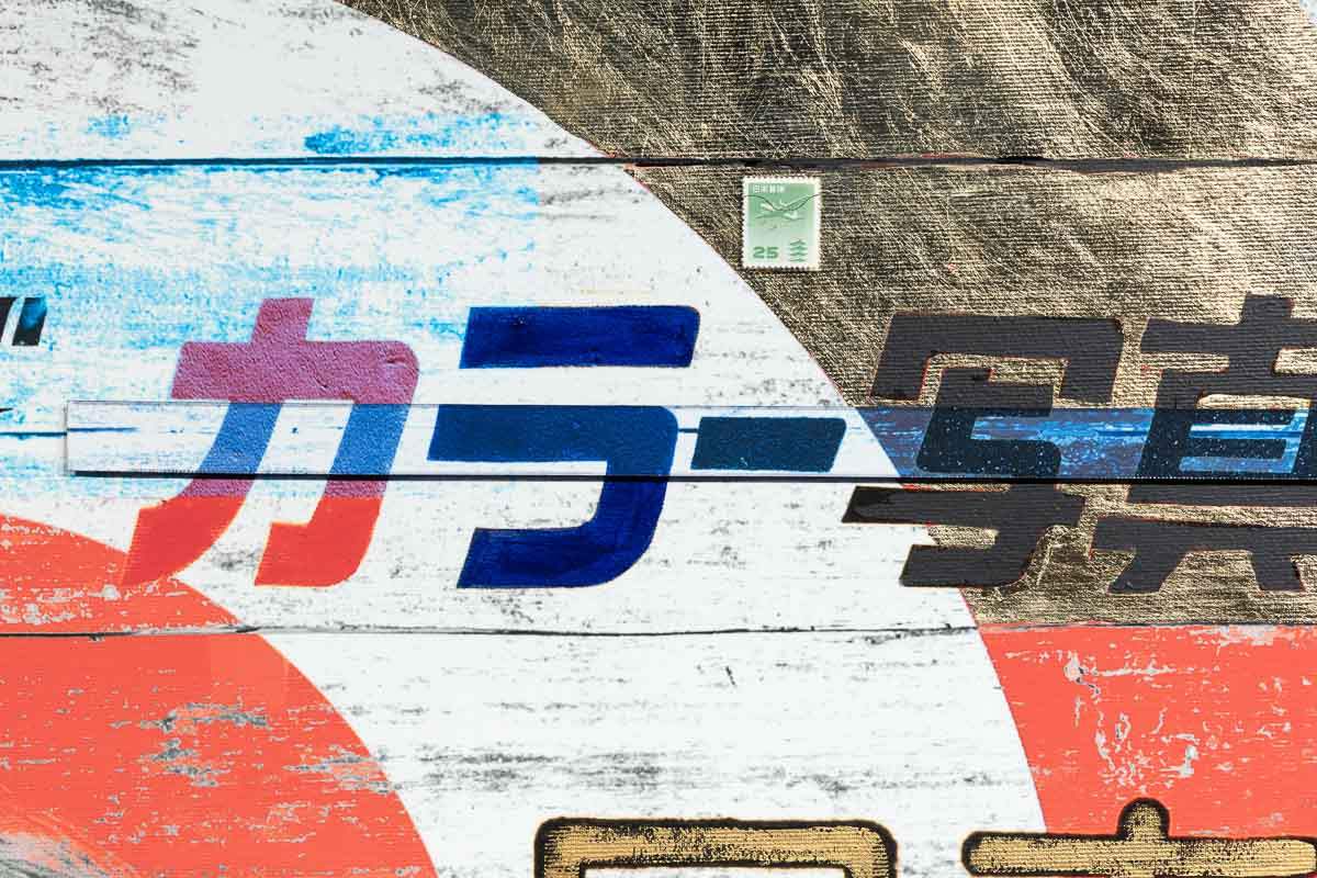 The Long Fade - XL - Edition by artist Gareth Tristan Evans - Wyecliffe Galleries