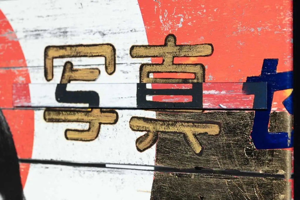 The Long Fade - XL - Edition by artist Gareth Tristan Evans - Wyecliffe Galleries