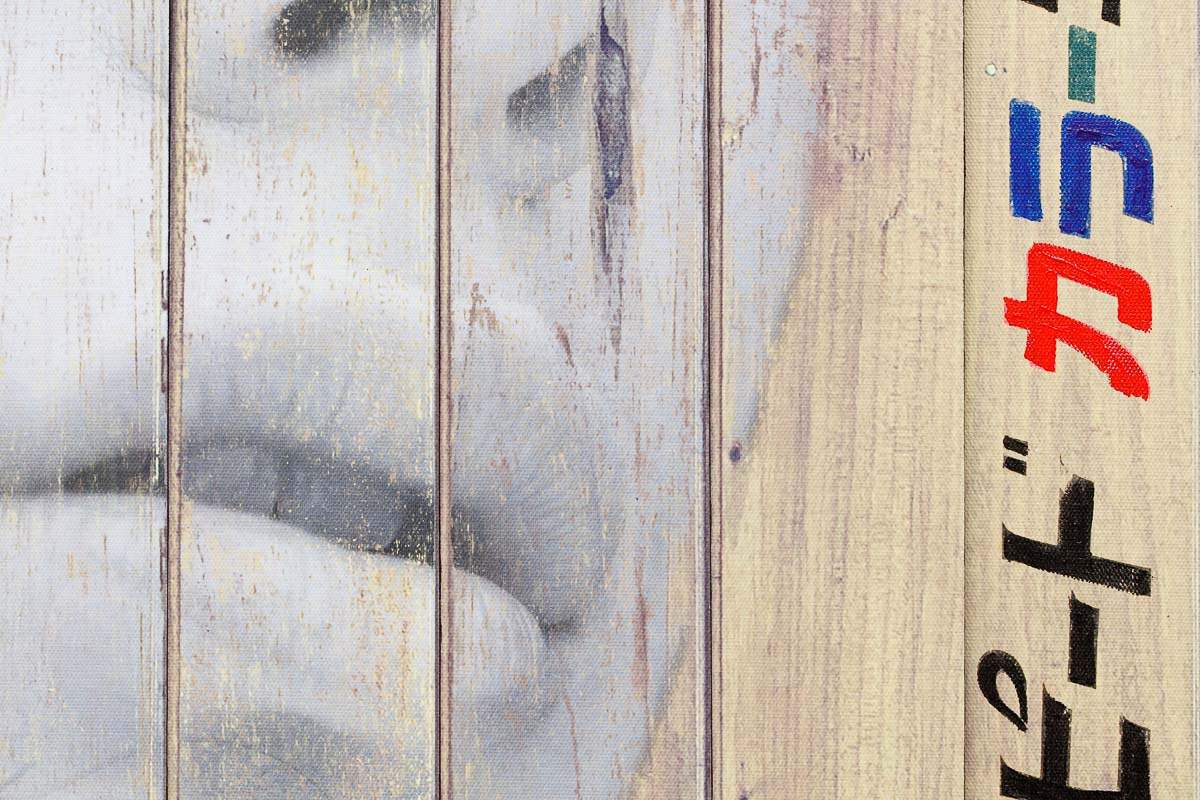 Wallflower - Edition by artist Gareth Tristan Evans - Wyecliffe Galleries