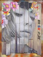 Wallflower - Edition by artist Gareth Tristan Evans - Wyecliffe Galleries