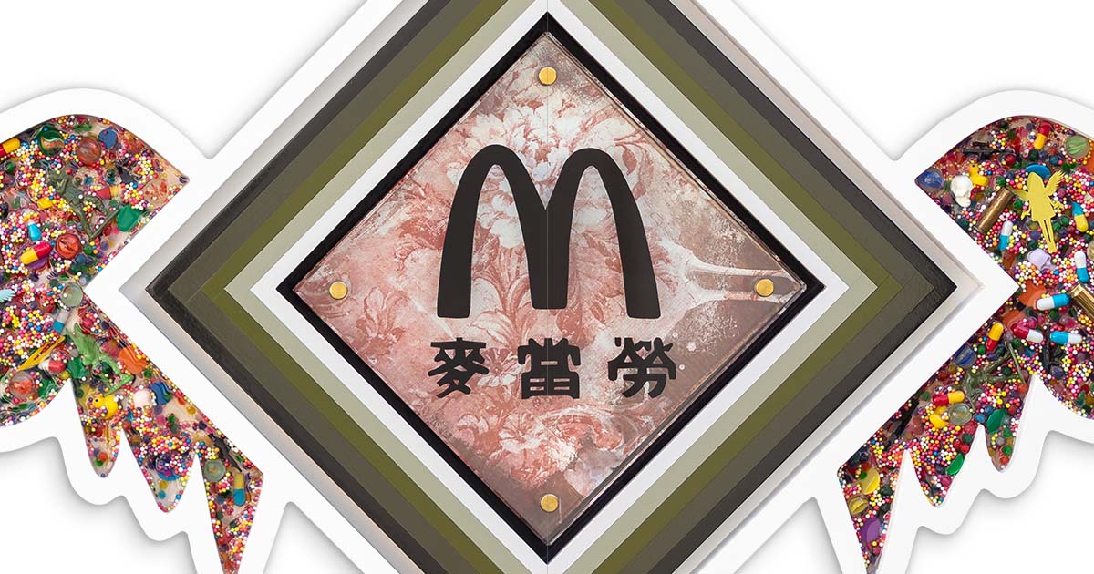 Pop-Dependant: McDonald&#39;s - Original Lhouette Original